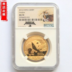 2016 panda 30g gold coin NGC70 Kung Fu Panda