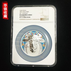 2021 ox 150g colored silver coin NGC70