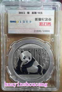 2015 panda 1oz silver coin
