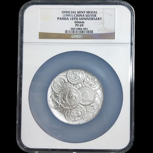 1991 panda 10th anni 3.3oz silver medal NGC69