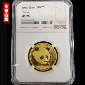 2018 panda 15g gold coin NGC70