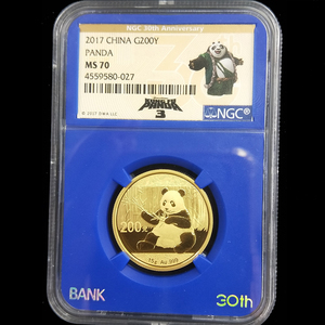 2017 panda 15g gold coin NGC70功夫
