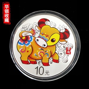 2021 ox 30g colored silver coin