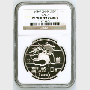 1989 panda 1oz silver coin proof NGC68