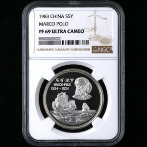 1983 Marco Polo 22g silver coin NGC69