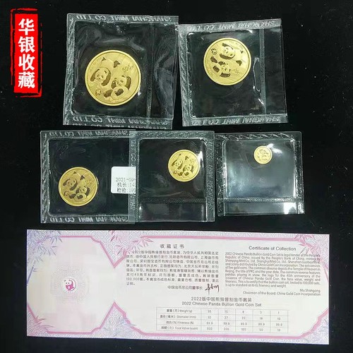 2022 panda 57g gold coin 5-pc set
