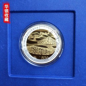 2022 24th Winter Olympic 42g bimetal coin