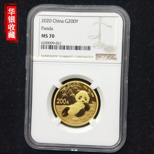 2020 panda 15g gold coin NGC70