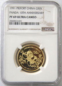 1991 panda 10th anni 1oz gold coin NGC69
