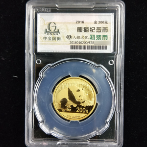 2016 panda 15g gold coin 封装