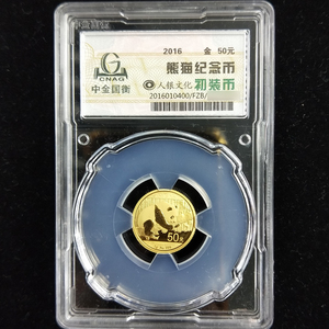 2016 panda 3g gold coin 封装