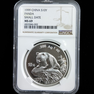 1999 panda 1oz silver coin small date NGC69