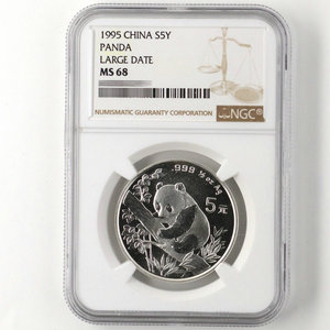 1995 panda 1/2oz silver coin large date NGC68