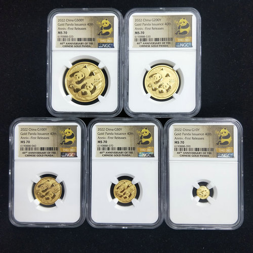2022 panda 57g gold coin 5-pc set NGC70 First releases