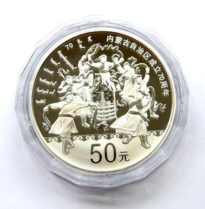 2017 inner mongolia 150g silver coin