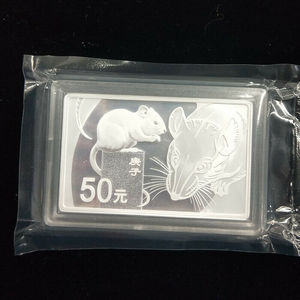 2020 rat 150g rectangle silver coin