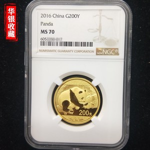 2016 panda 15g gold coin NGC70