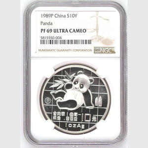 1989 panda 1oz silver coin proof NGC69