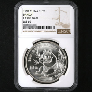 1991 panda 1oz silver coin large date NGC69
