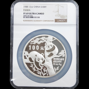1988 panda 12oz silver coin NGC69