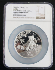 2012 panda 30th anni 5oz silver coin NGC69