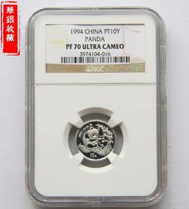 1994 panda 1/10oz platinum coin NGC70