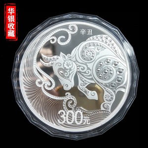 2021 ox 1kg silver coin