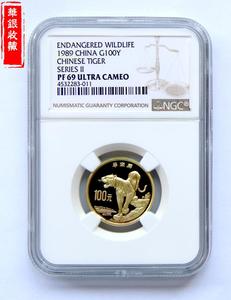 1989 endangered wildlife tiger 8g gold coin NGC69