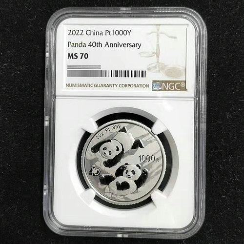 2022 panda 30g platinum coin NGC70