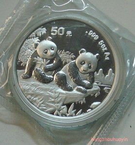 1995 panda 5oz silver coin