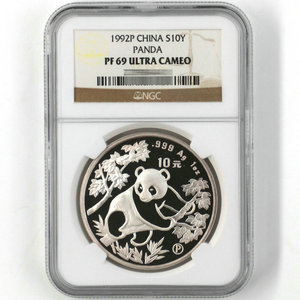 1992 panda 1oz silver coin proof NGC69