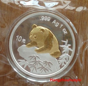 1999 panda Beijing coin expo 1oz silver coin