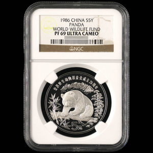 1986 world wildlife fund panda 22g silver coin NGC69
