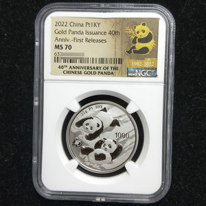 2022 panda 30g platinum coin NGC70 First releases