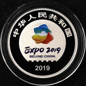2019 world horticultural expo Beijing 3g platinum coin