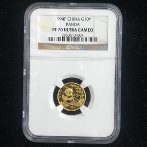 1994 panda 1/10oz gold coin proof NGC70