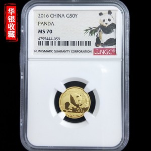 2016 panda 3g gold coin NGC70