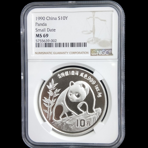 1990 panda 1oz silver coin small date NGC69