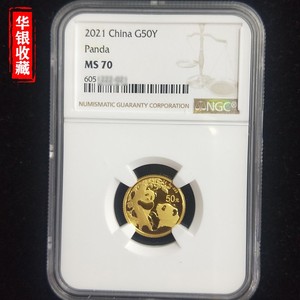 2021 panda 3g gold coin NGC70