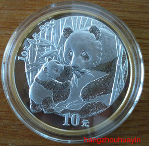 2005 panda Beijing coin expo 1oz silver coin