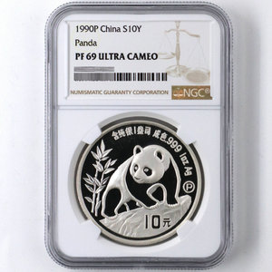 1990 panda 1oz silver coin proof NGC69