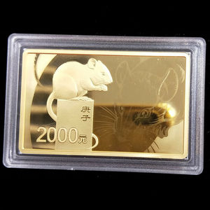 2020 rat 150g rectangle gold coin