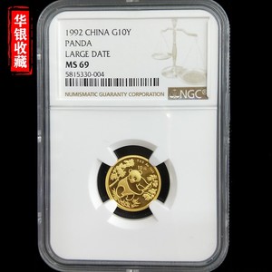 1992 panda 1/10oz gold coin large date NGC69