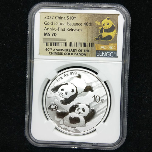 2022 panda 30g silver coin NGC70 First releases