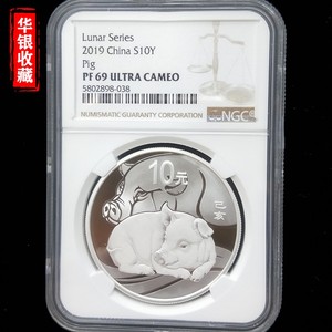 2019 pig 30g round silver coin NGC69