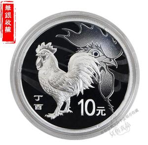 2017 rooster 30g round silver coin