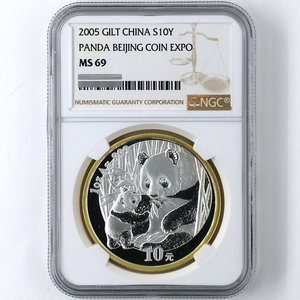 2005 panda Beijing coin expo 1oz silver coin NGC69