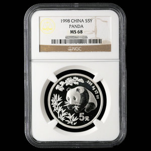 1998 panda 1/2oz silver coin NGC68