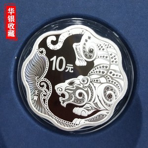 2022 tiger 30g scallop silver coin