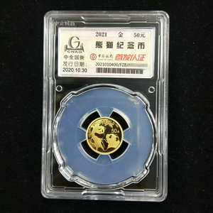 2021 panda 3g gold coin 封装